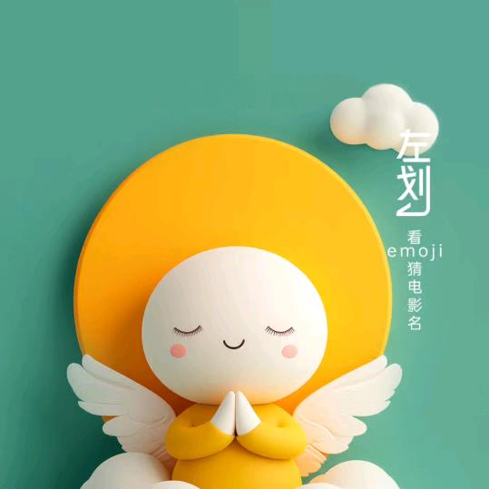 花开暖阳
