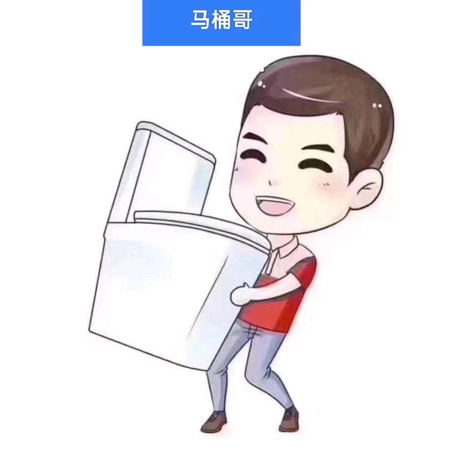 章鱼哥家居超市