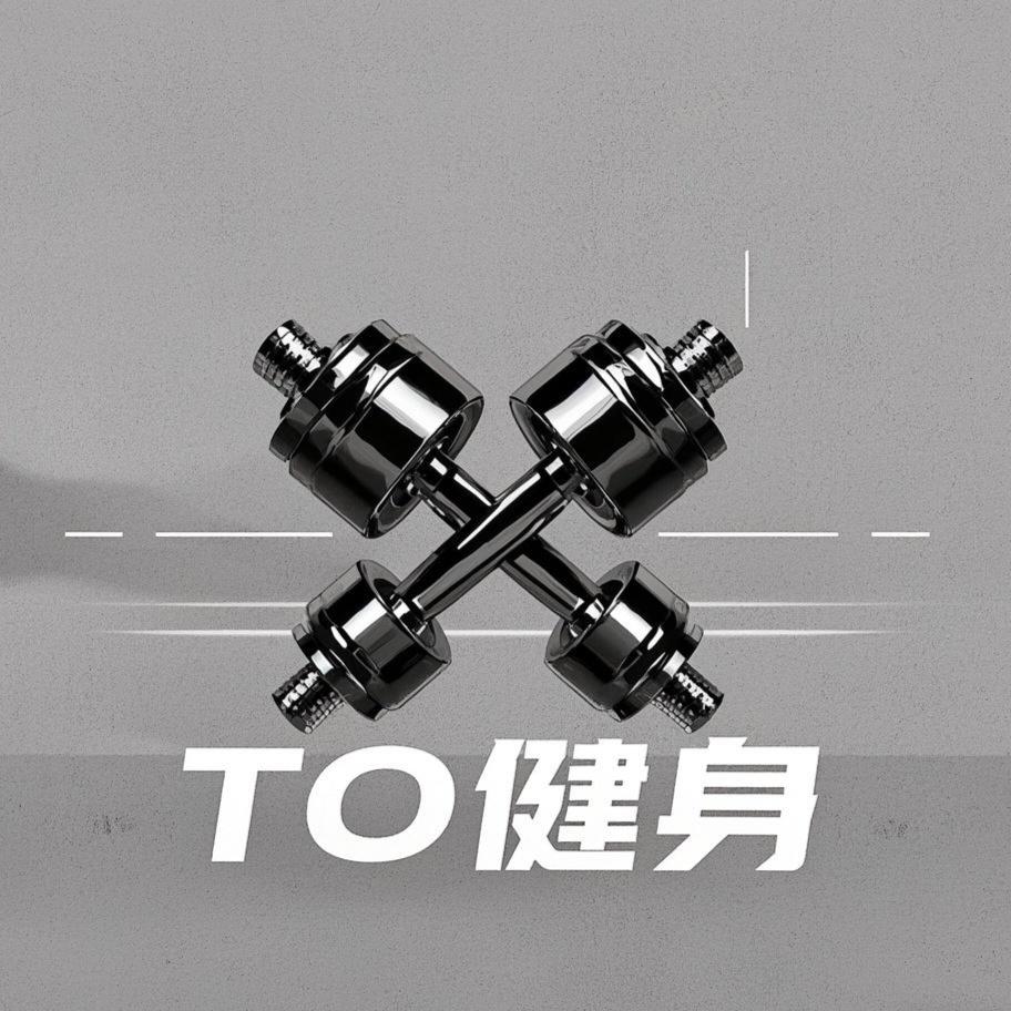 TO健身俱乐部