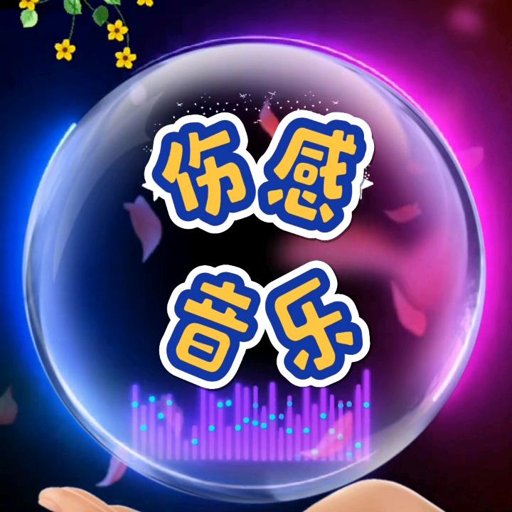 蓝鲸之音