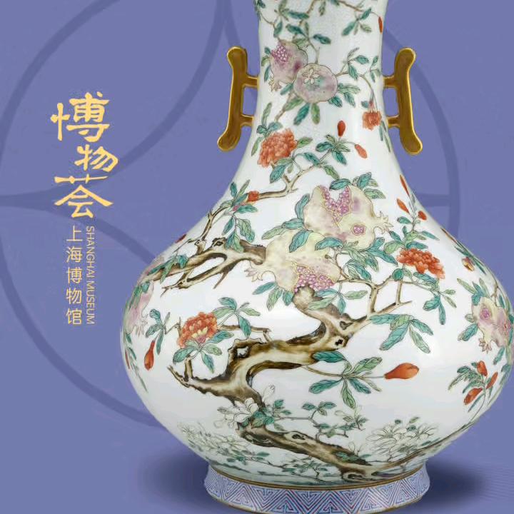 倩倩爷爷