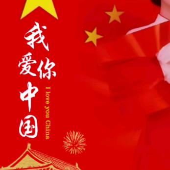 顺其自然