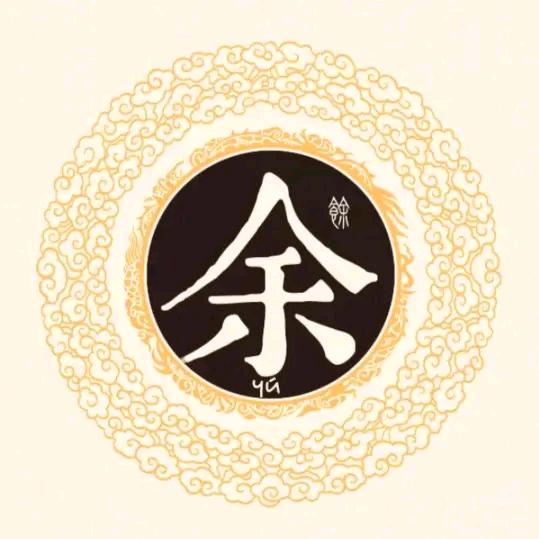 长江之余。。。。。。水中游