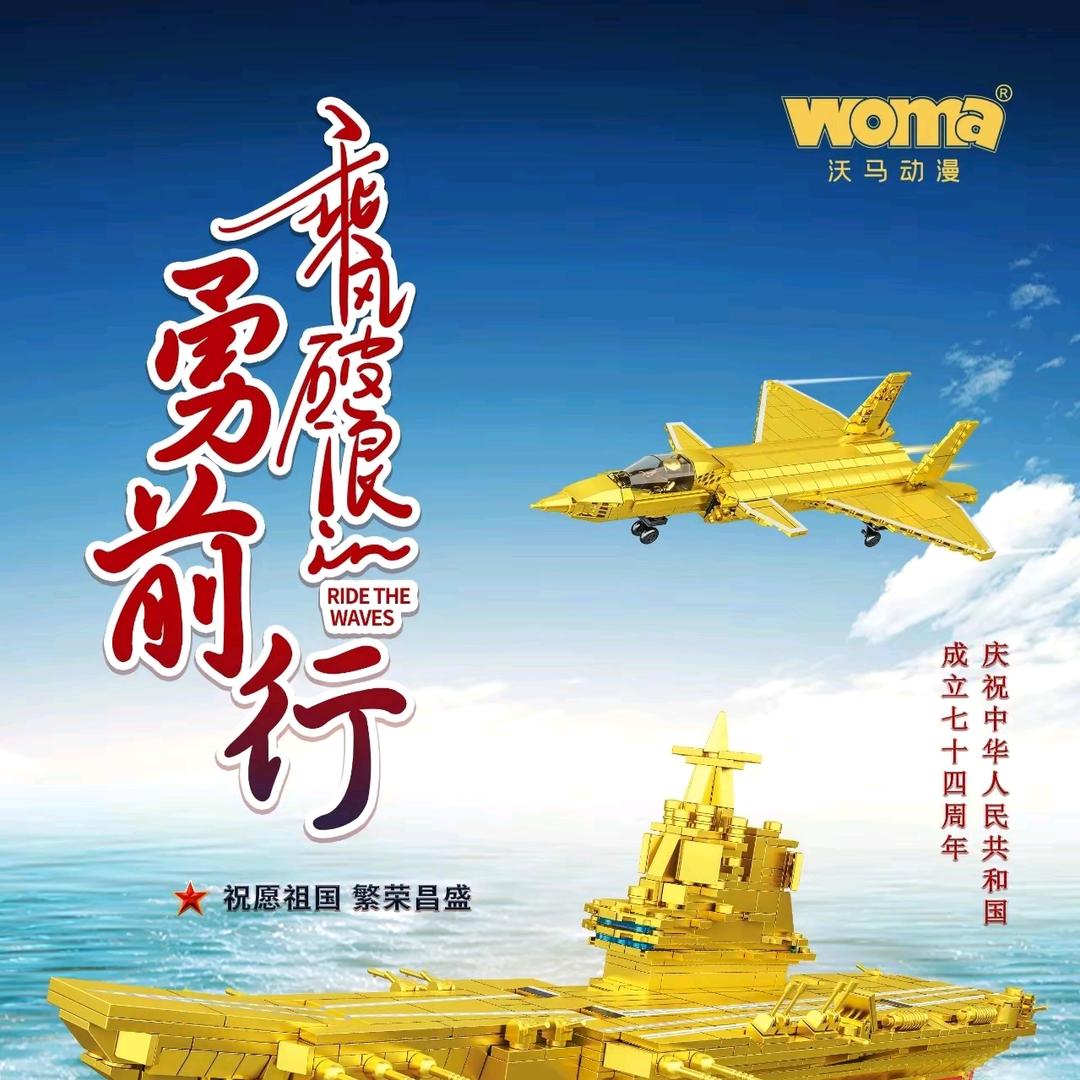 豹哥
