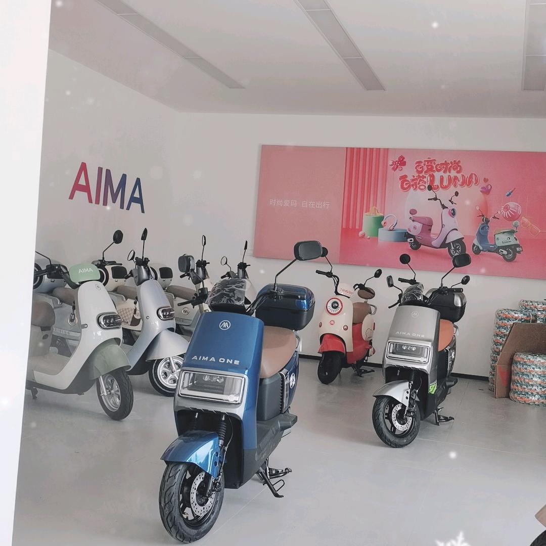 爱玛电动车慈利西高速出口对面