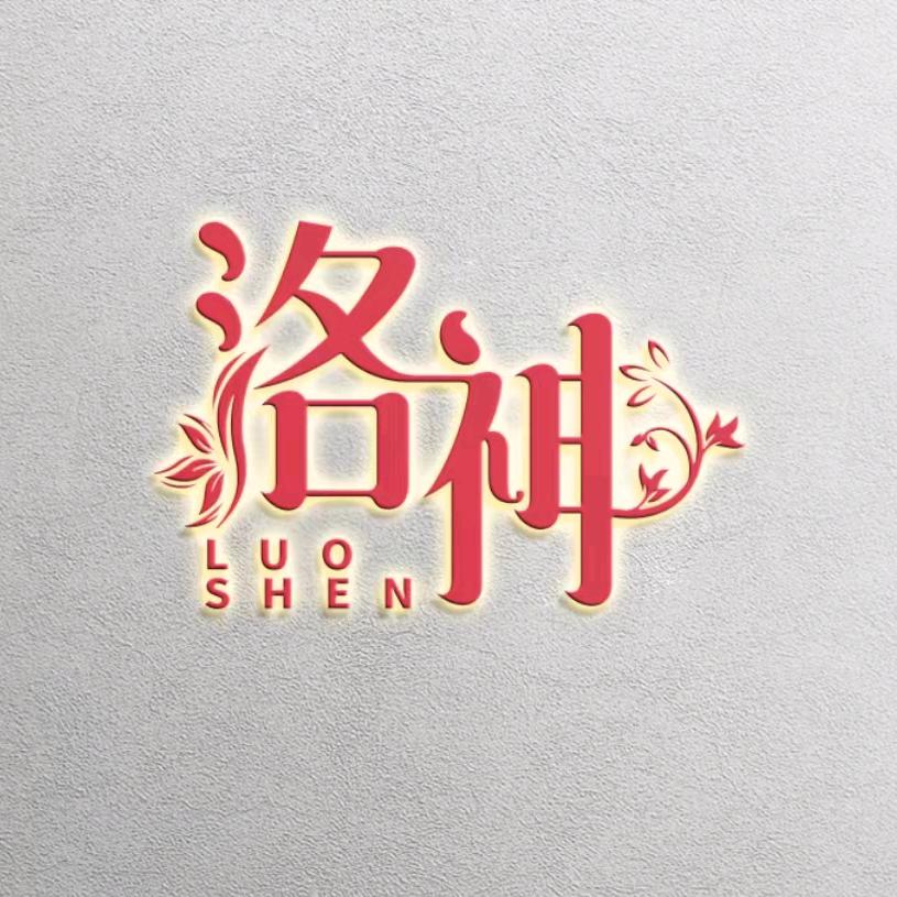 洛神花艺工作室