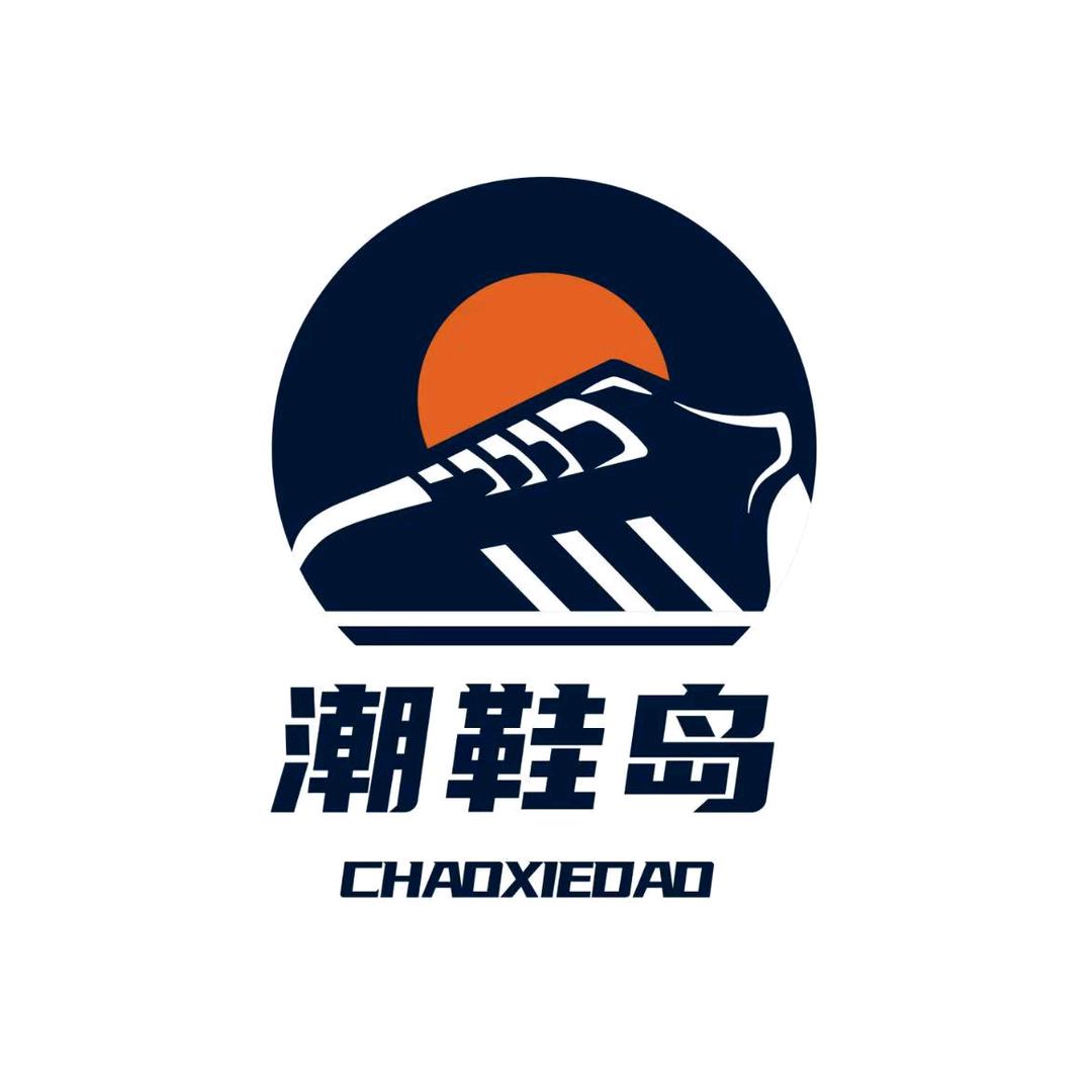洪氏潮鞋