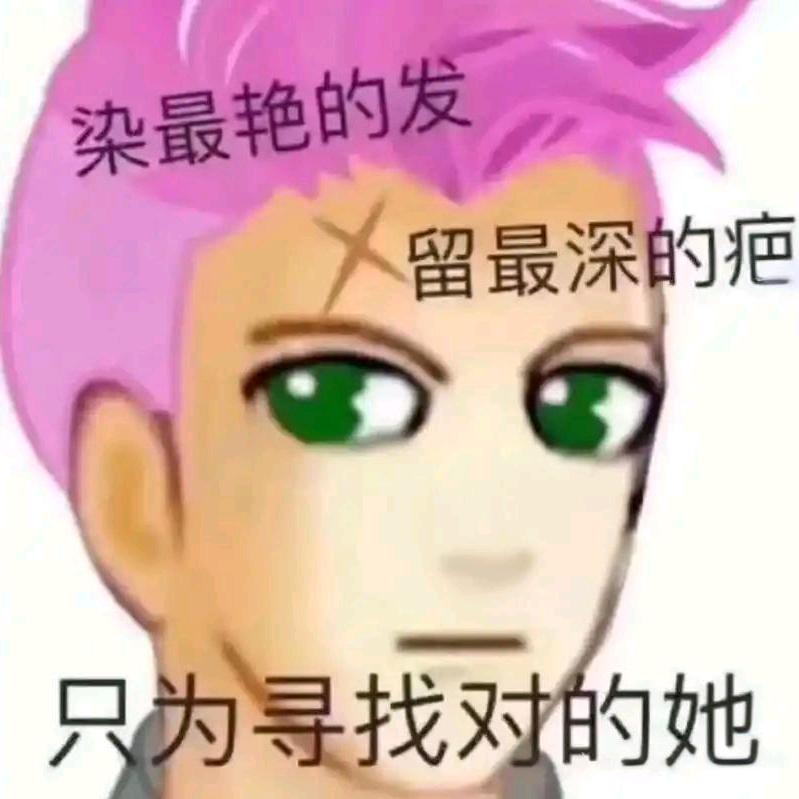 影相佬 Z
