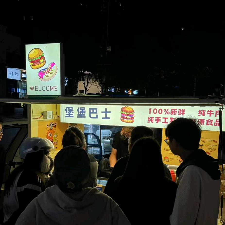 堡堡巴士🚌🍔🌭（如皋街头小商贩）