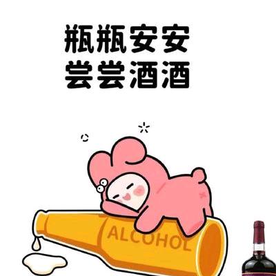 এ᭄火柴人ꦿృ༊