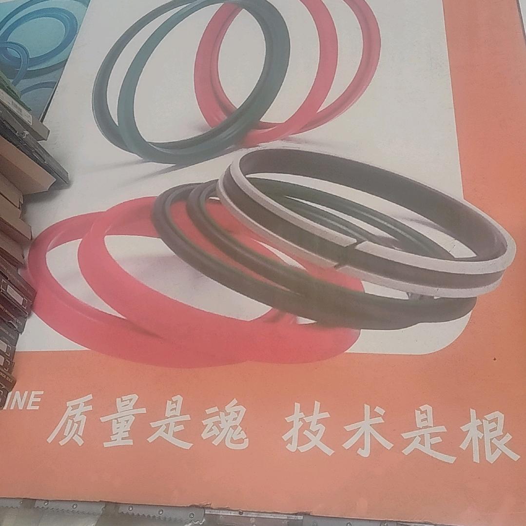 密封圈的故事