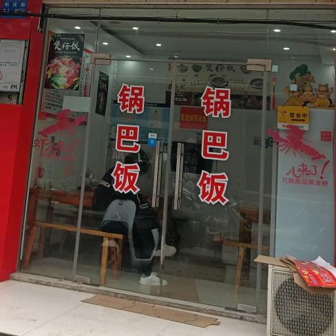 顾客就是上帝