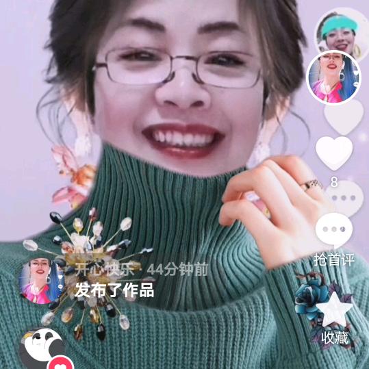 开心怏乐