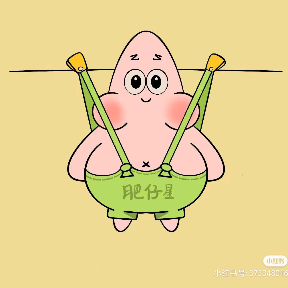 我叫徐哈哈