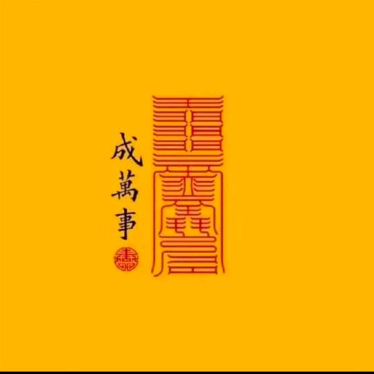 开心姐
