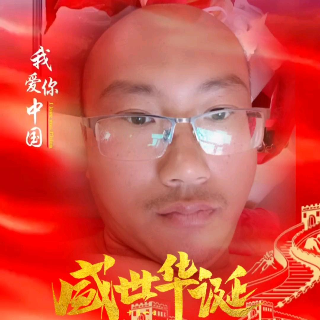 #阿牛
