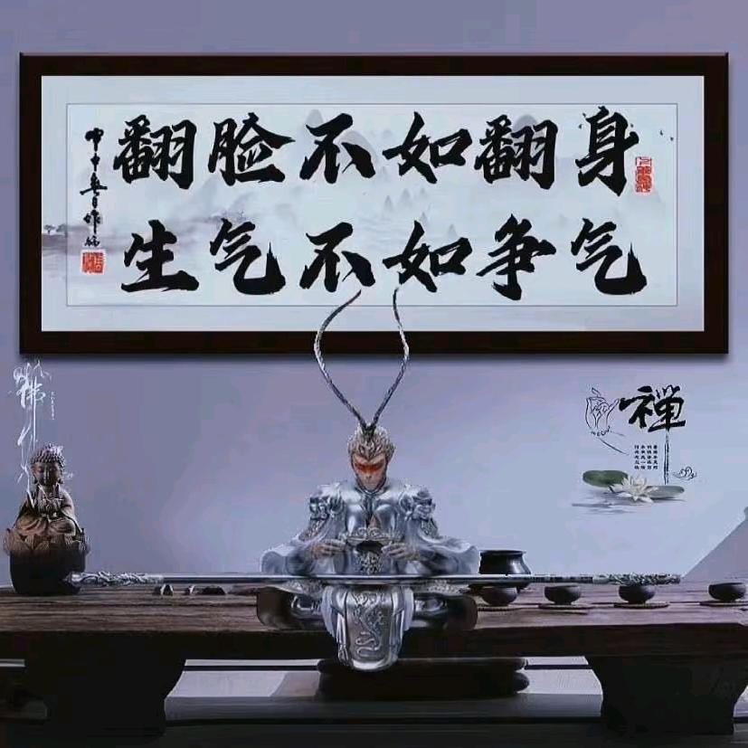 龙龙，记录生活号