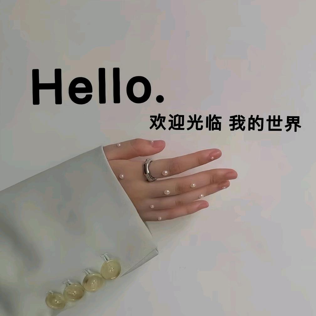 小阿圆❤️