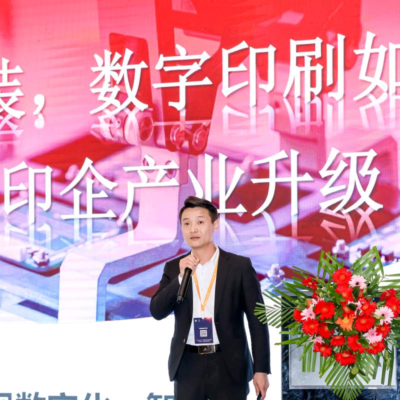 广州市普理司科技有限公司：陈广文