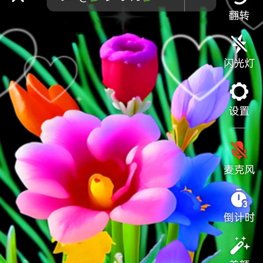 liu