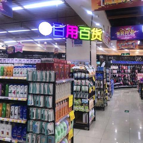 久号仓精选