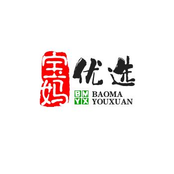 宝妈优选 翰缤迪