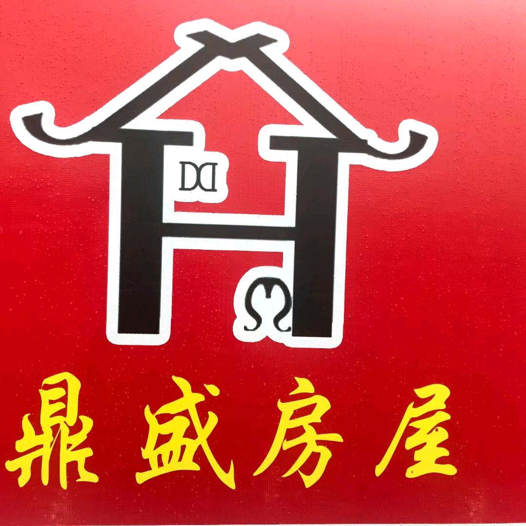 大同市南郊区鼎盛金属结构加工厂