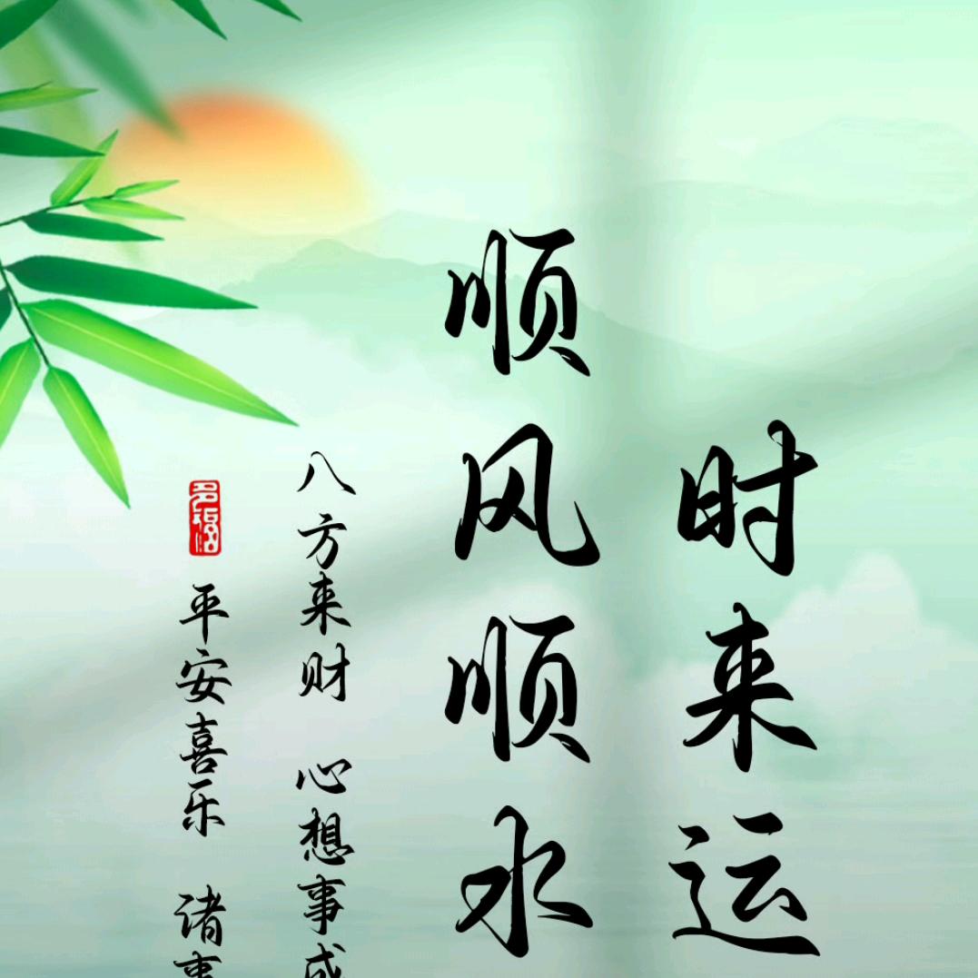 阳光🌟