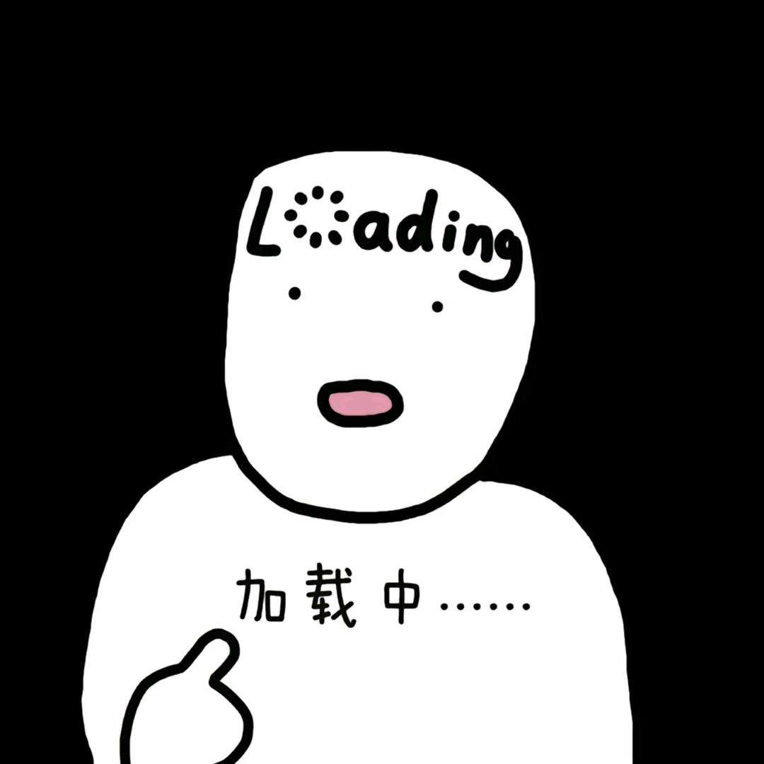 不难