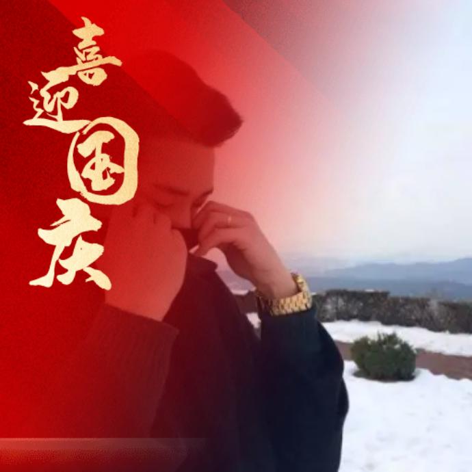 修罗