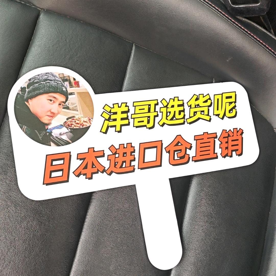 豆子优选-阿奔家居用品