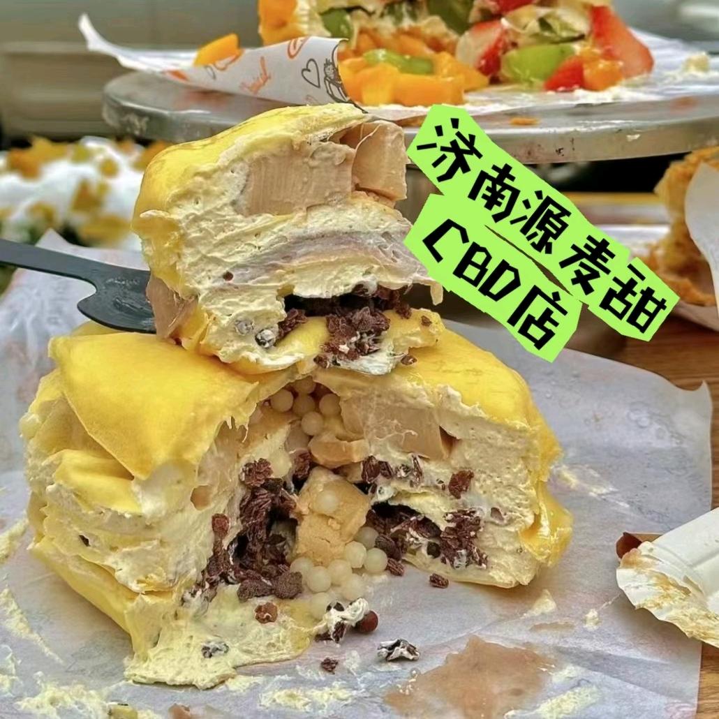 源麦甜（济南CBD店）