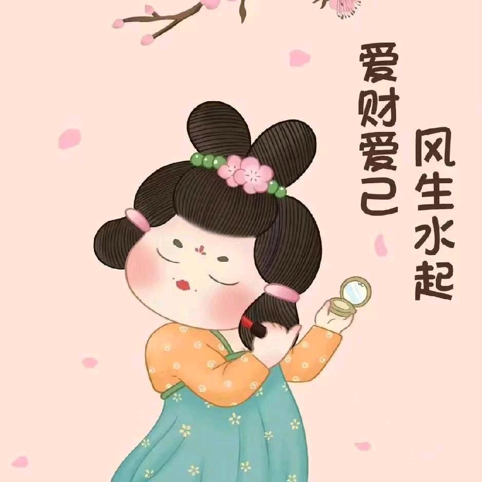 薇薇