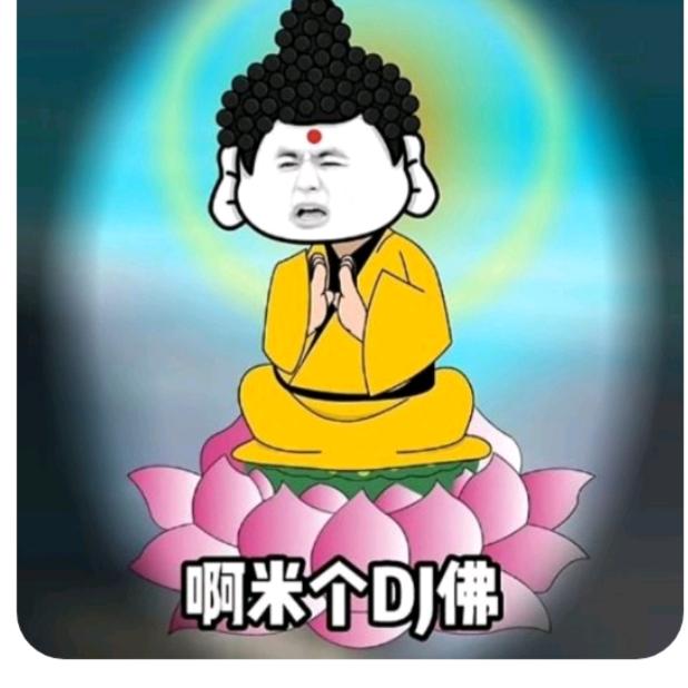 你爷
