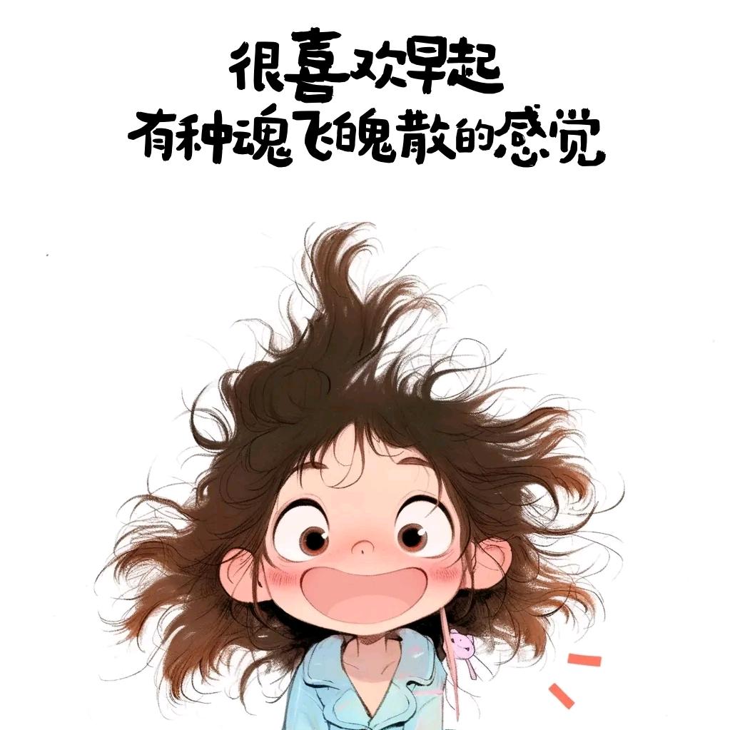 王婷婷💞