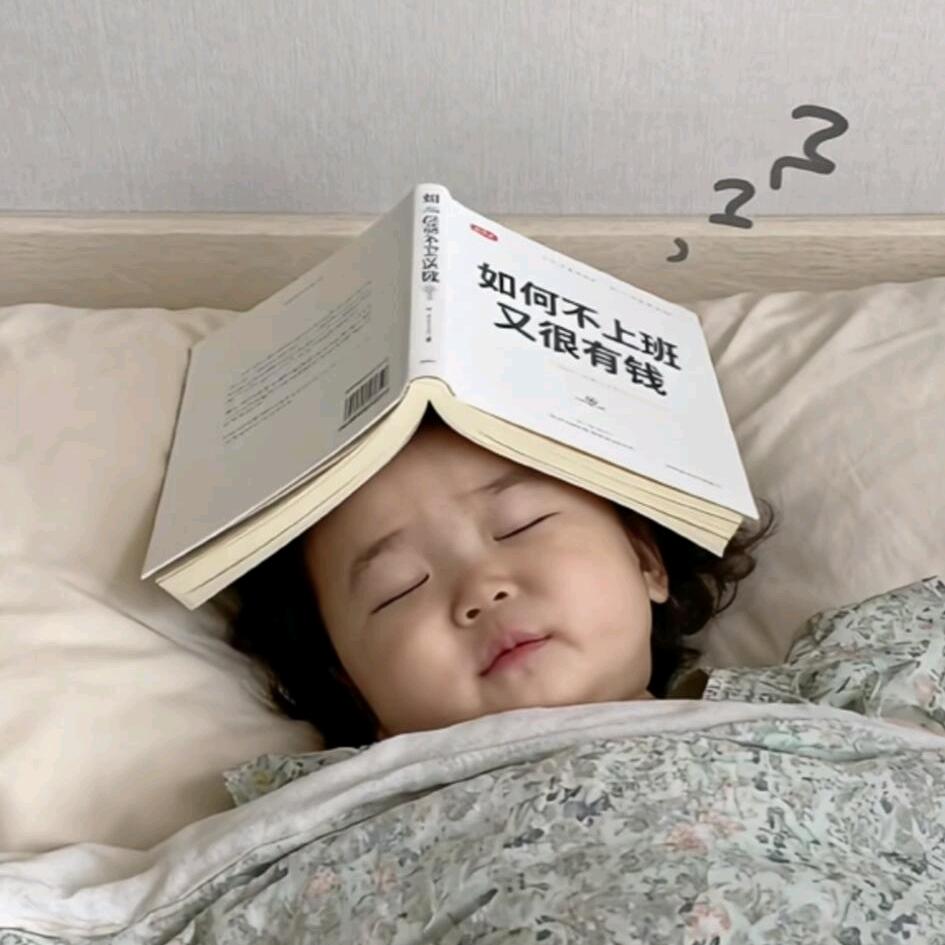 吹吹人间发财风