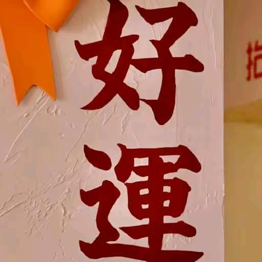 王胖子