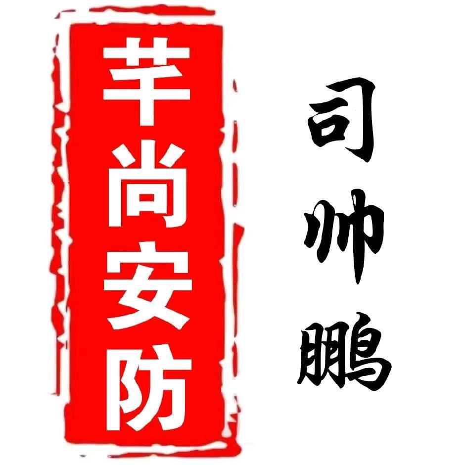 芊尚道闸广告