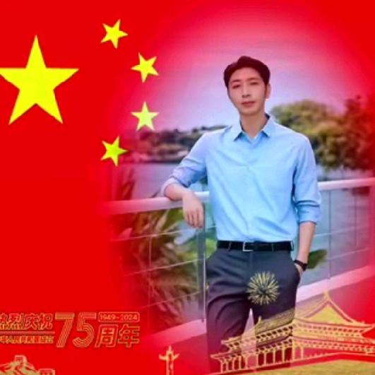 一路平安