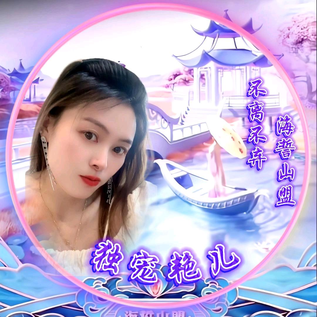相公