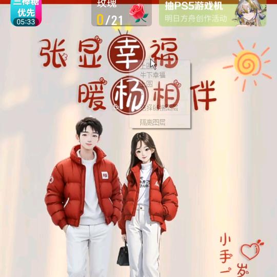 新小艺服饰店