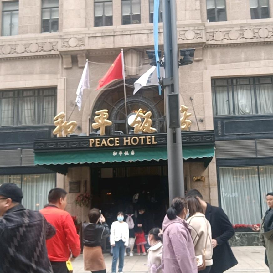 鹏程万里