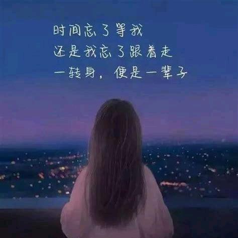 做個沒心沒肺菂尐女亽