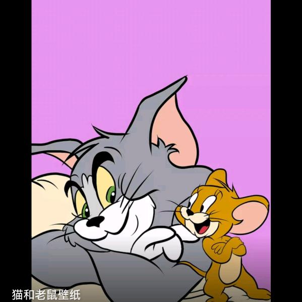 汤姆与杰瑞