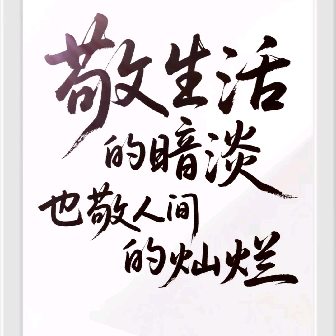 凡间小人物