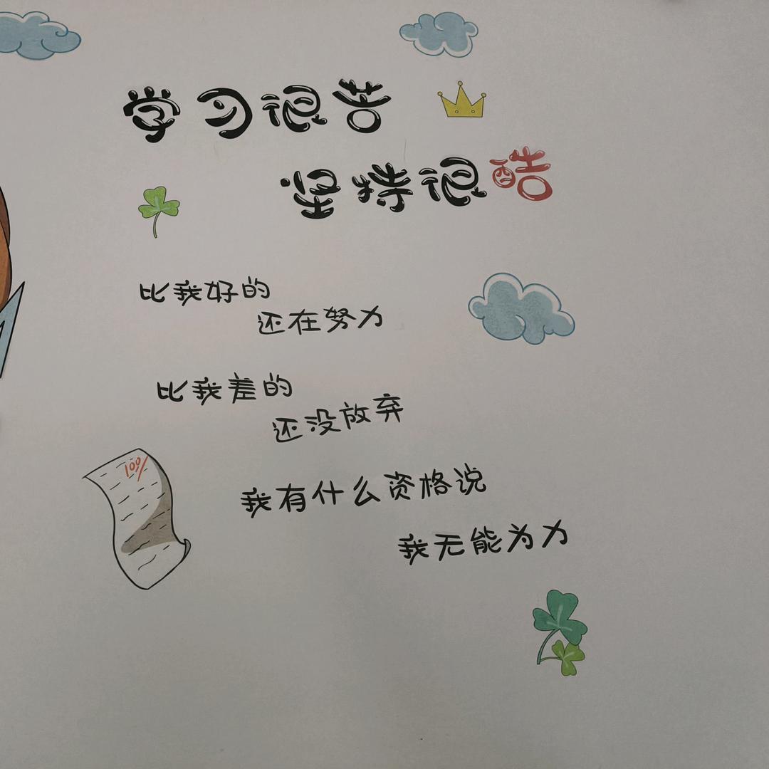 体会人生