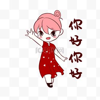 爱拚才会蠃《拒绝私聊》