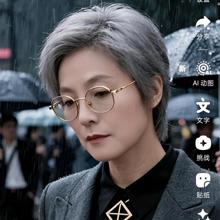 愿你精至到老，以后的日子里全是好运🌹