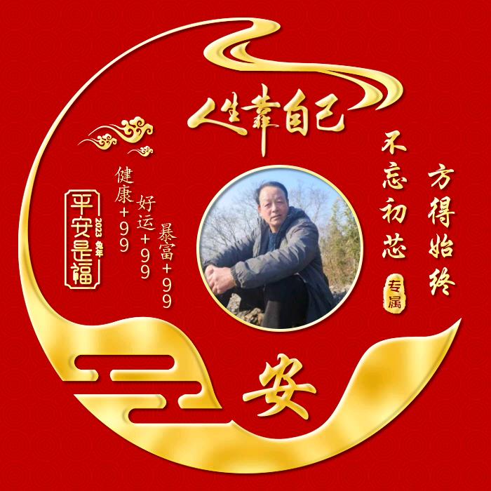 丁🔥⭐️星之🔥