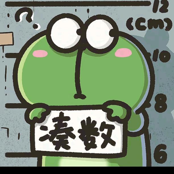 biu